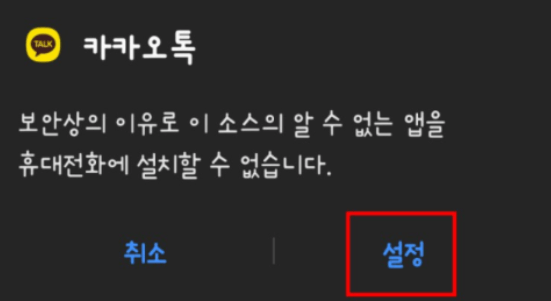 유튜브 밴스드