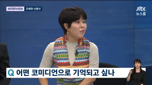 조혜련 가족