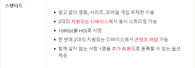 오징어게임 넷플릭스