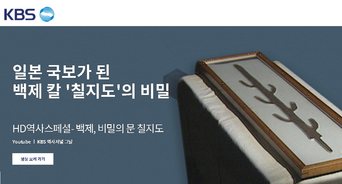 온에어 시청방법