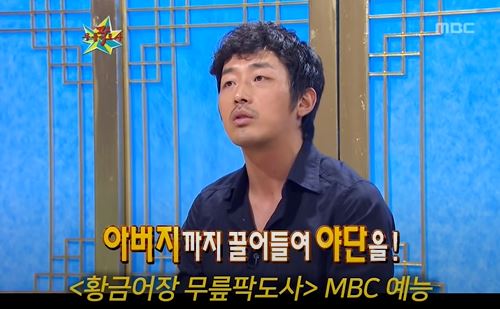 하정우 무릎팍도사
