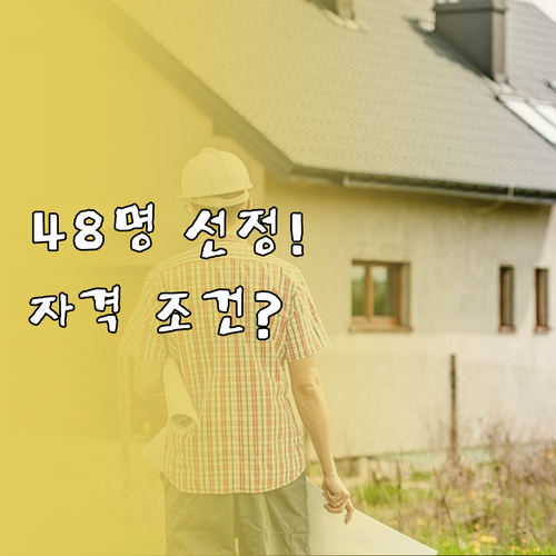 거제시 청년 월세 지원 48명 선정 ..