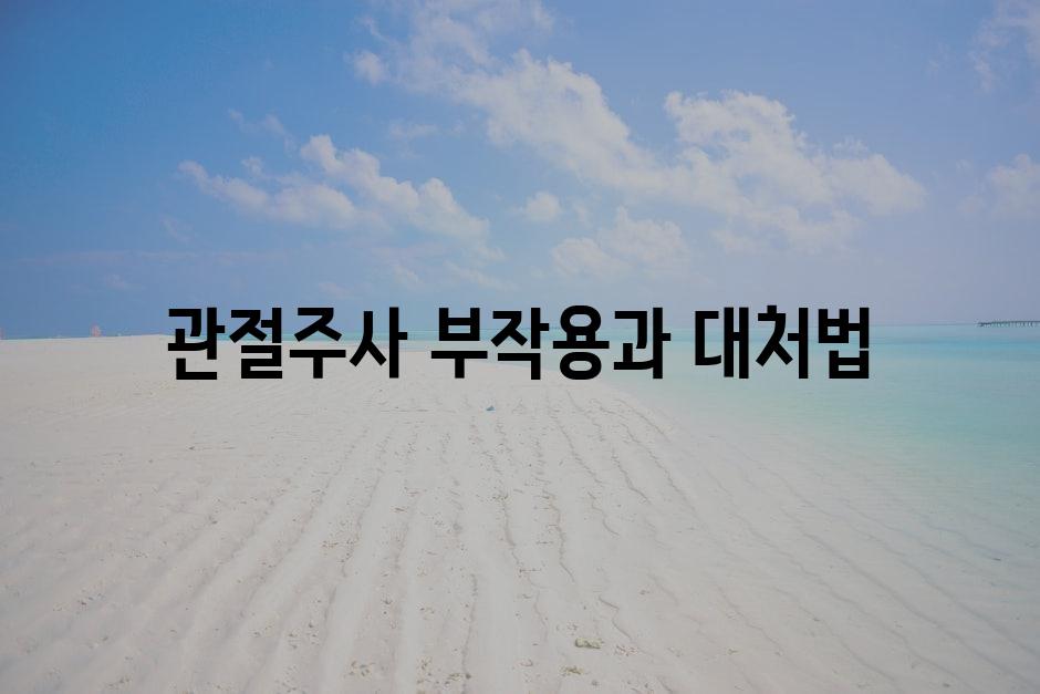 샘플 (83)