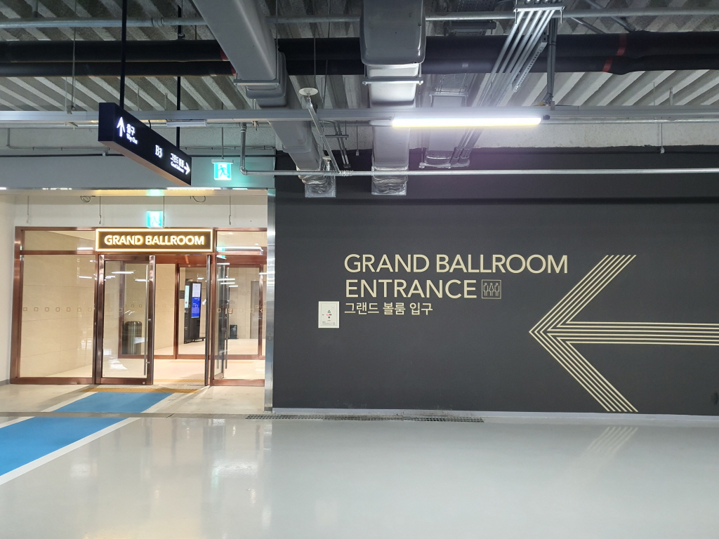 더블트리 바이 힐튼 서울 판교 주차