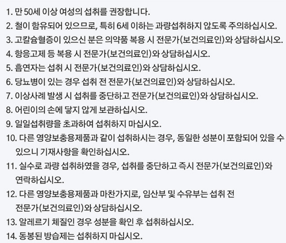센트룸실버우먼