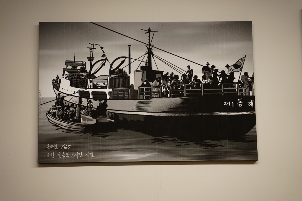 울릉도 울야식당