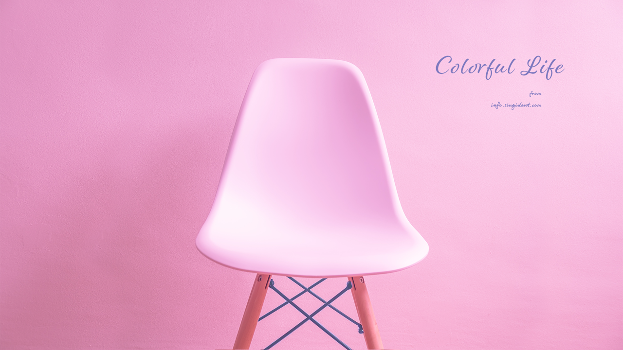 05 핑크 의자 C - Colorful Life 핑크배경화면