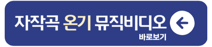 임영웅 콘서트 단편 영화 6일 공개 인 옥토버 줄거리 2