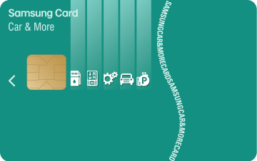 주유 카드 추천 BEST 7