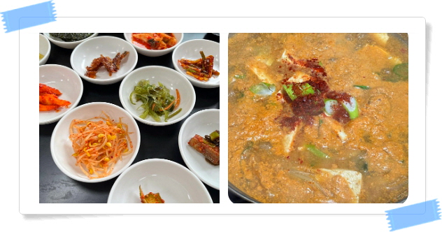 전현무계획2 충주 옥돌삼겹살 청국장찌개 후기