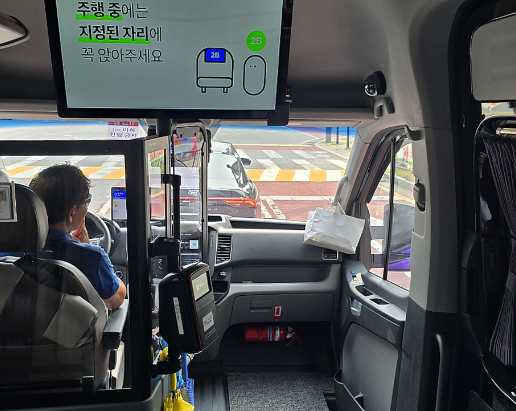 세종시이응패스