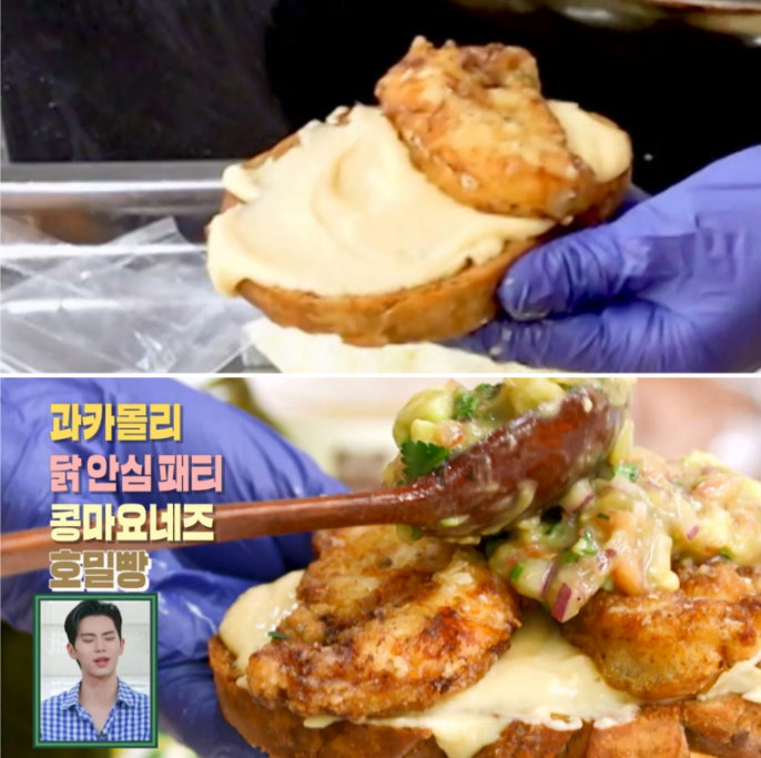 빵에 바르는 과카몰리 이미지