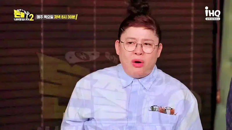 돈쭐내러왔습니다2 화덕 생선구이, 치즈 쭈꾸미 보쌈, 동동주, 묵은지고등어찜 마곡동 발산역 맛집 이영자 개그우먼 트롯가수 까르보나라 김나희 방송 소개