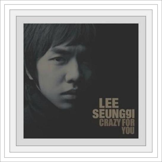 이승기 되돌리다