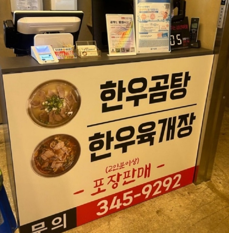 극한직업-대전-유성구-팔도비빔밥-하루-30그릇-한정