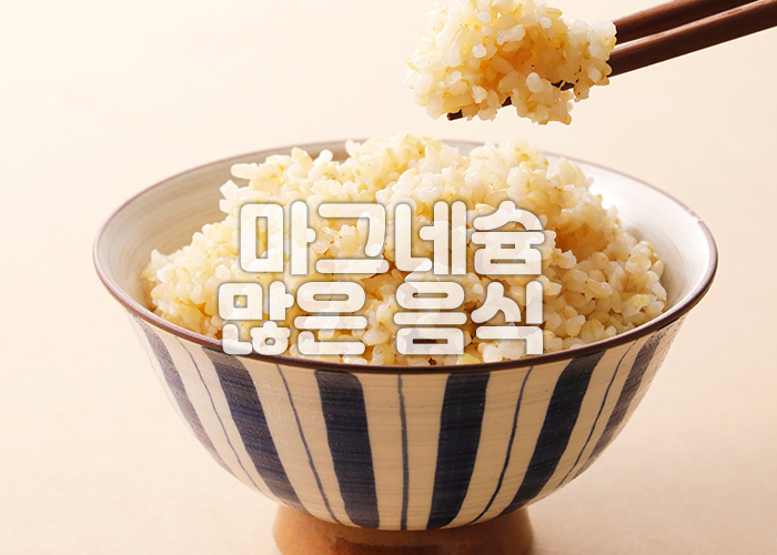 현미 이미지