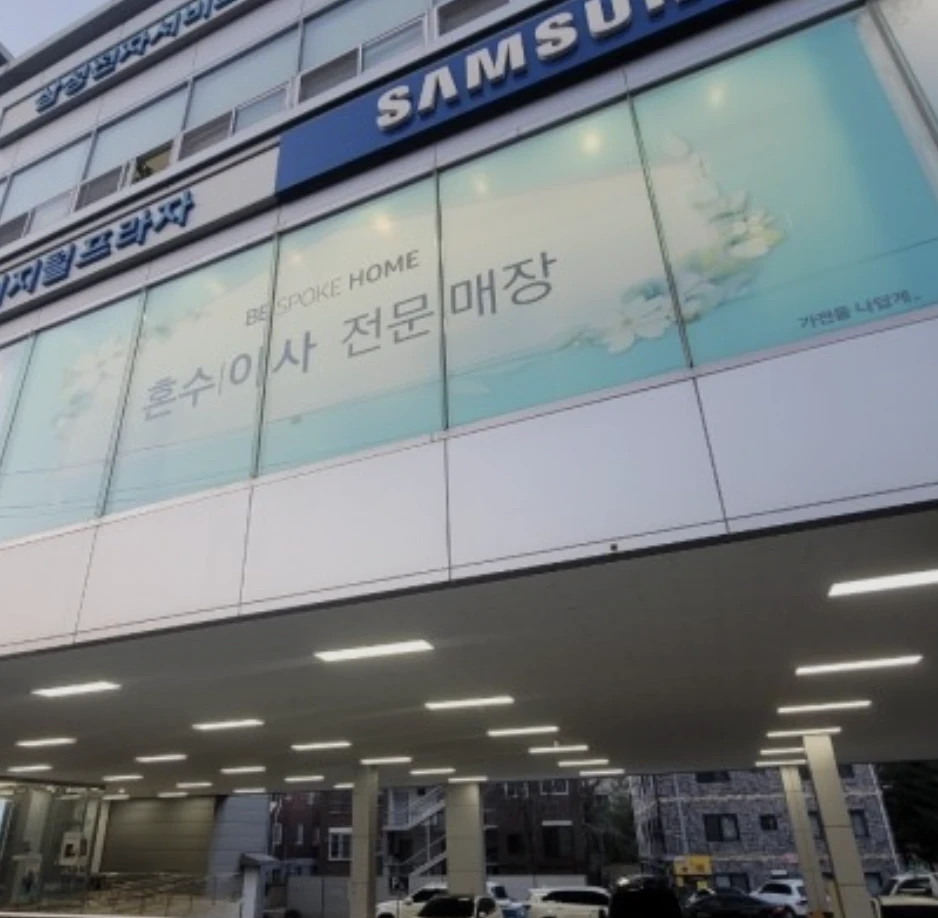 서비스센터