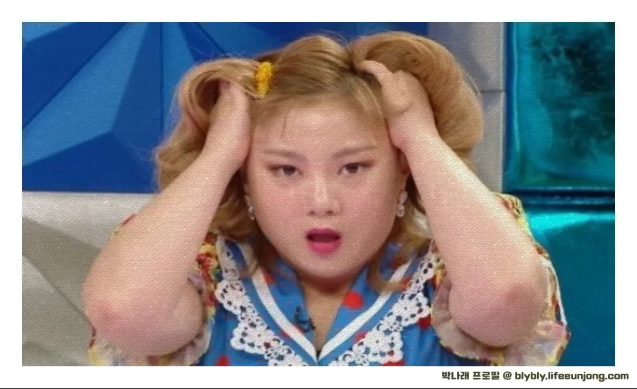 박나래 프로필