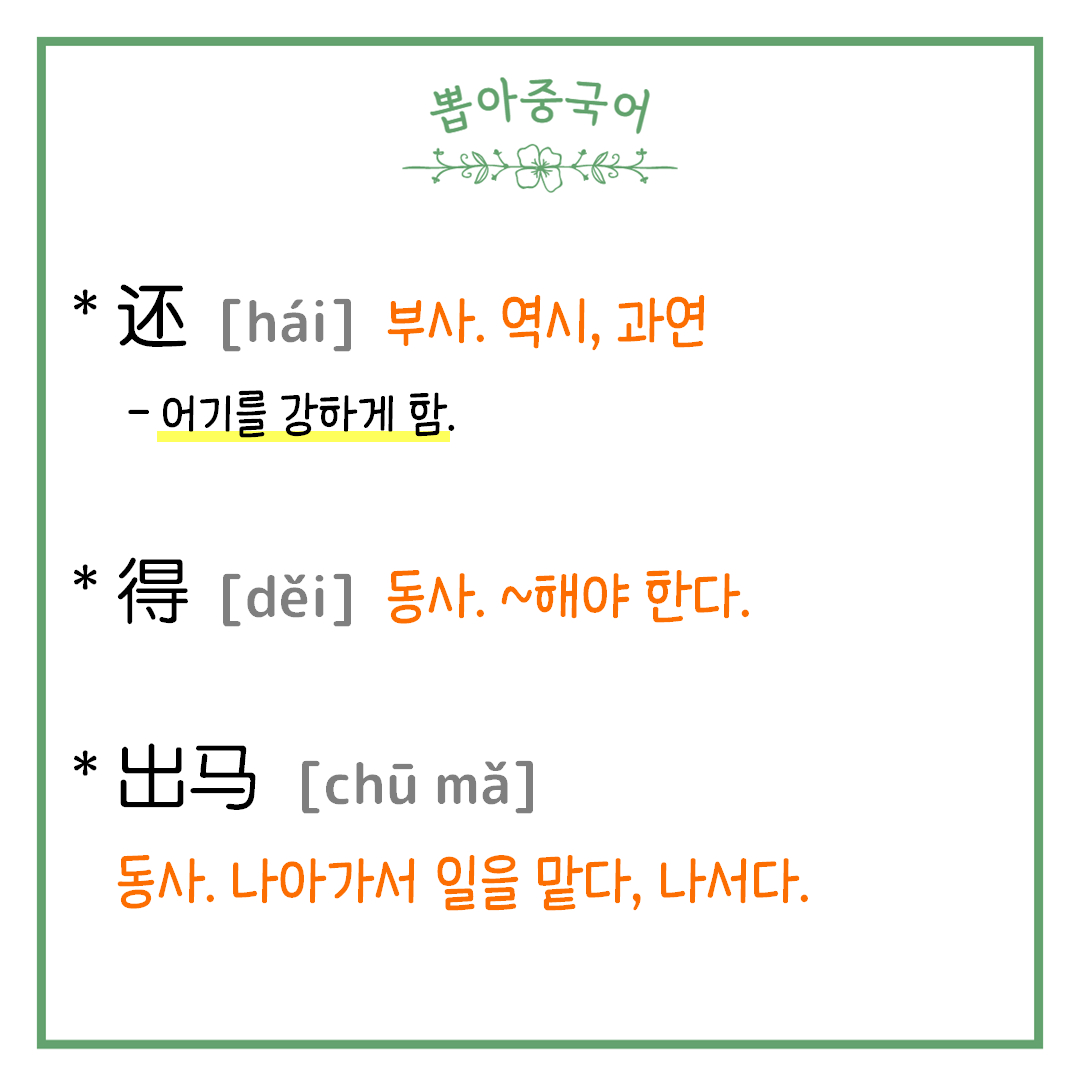 단어