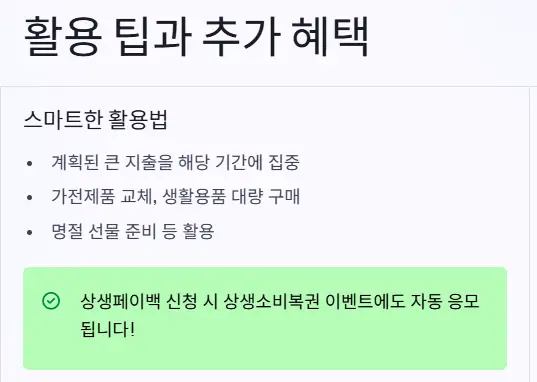 활용-팁