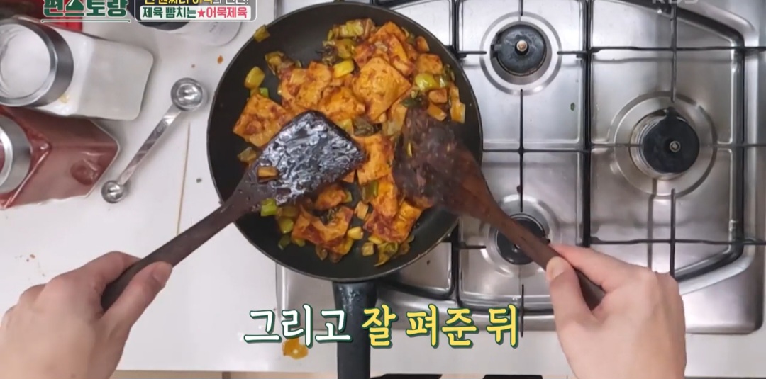 오뎅볶음 레시피