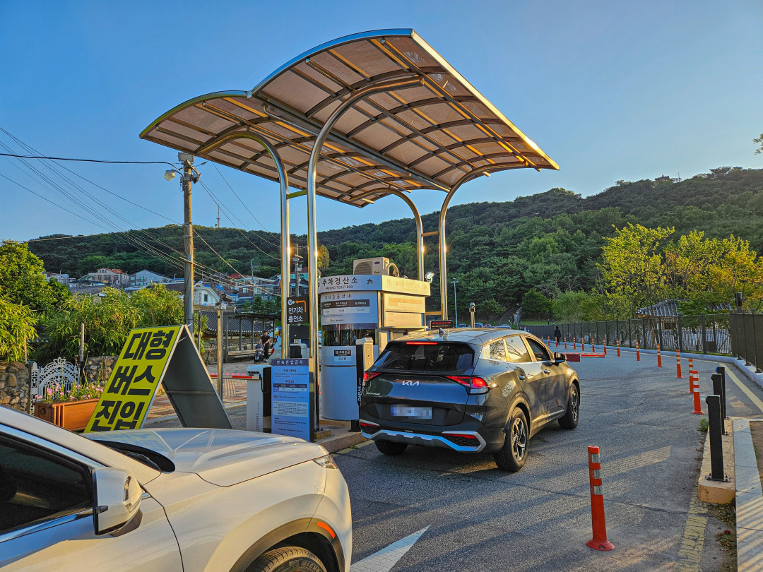 수원 팔달산 주차장