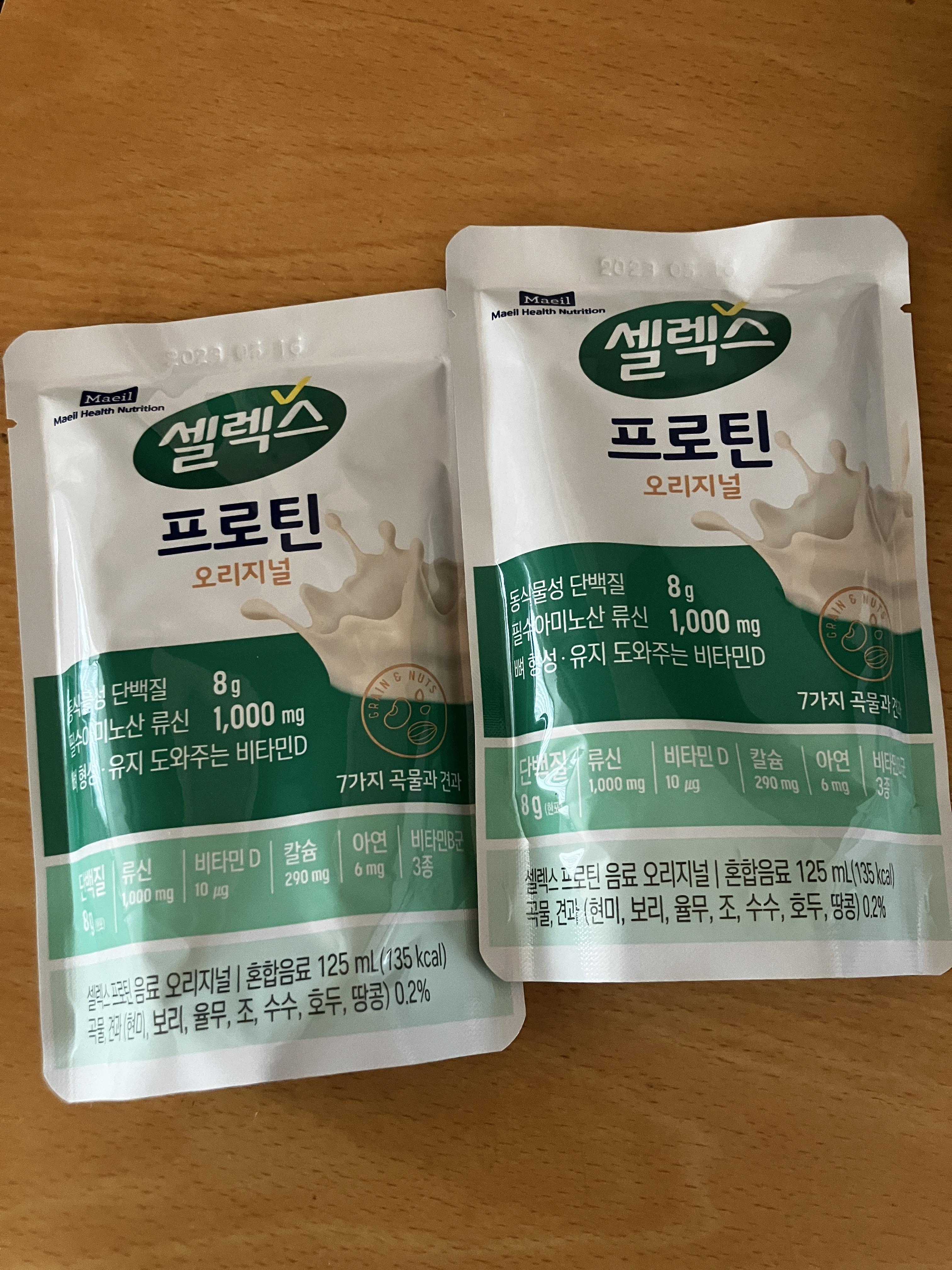 류신 셀렉스 프로틴 오리지널 내돈내산