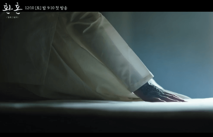 환혼 시즌2 썸네일