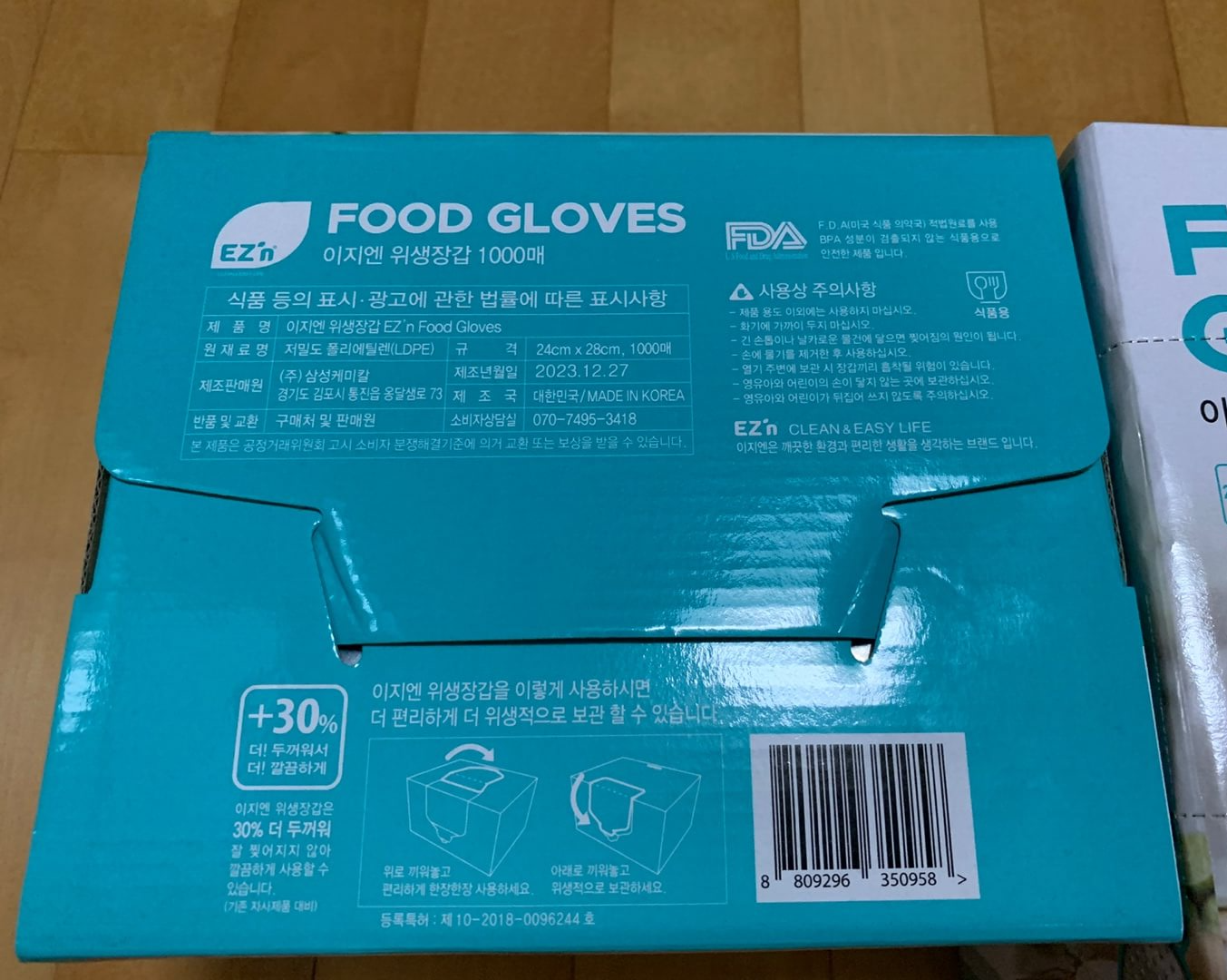 일회용-비닐장갑