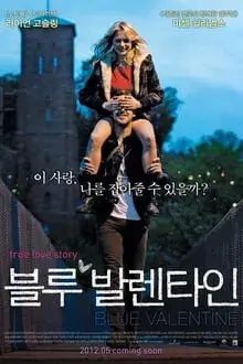 넷플릭스 영화 추천 로맨스 & 코미디 베스트 14편