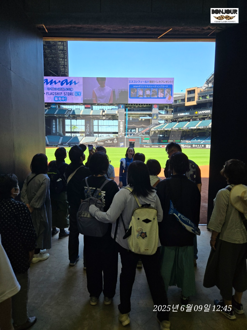 에스콘필드 워닝트랙을 걸으며 경기장 입장 직전의 모습