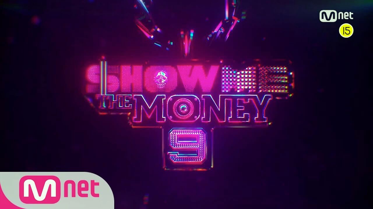 쇼미더머니9 방송일