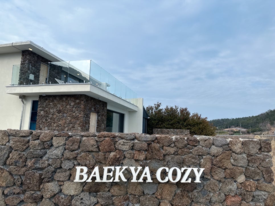 여수 풀빌라 펜션 백야코지