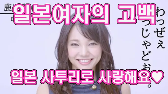 사투리로 고백하면 더 설레는 이유 말투에 담긴 진심과 감성_5