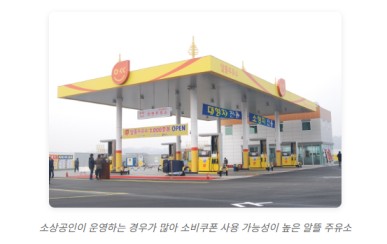 민생쿠폰 - 체크카드