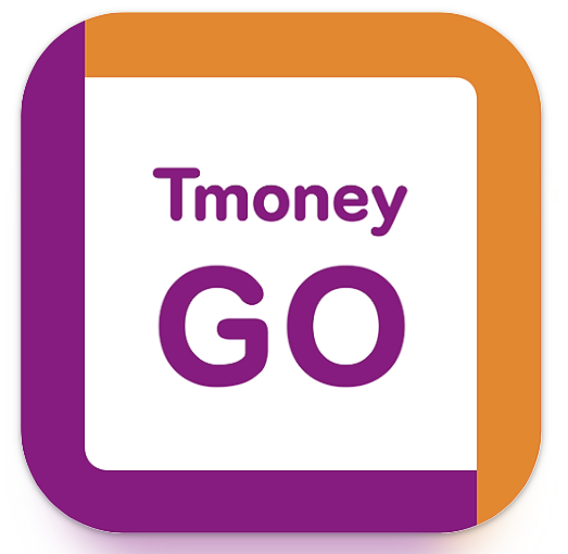 티머니고 어플 다운받기