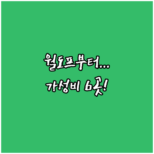 암스테르담 숙소 럭셔리 월도프부터 가..
