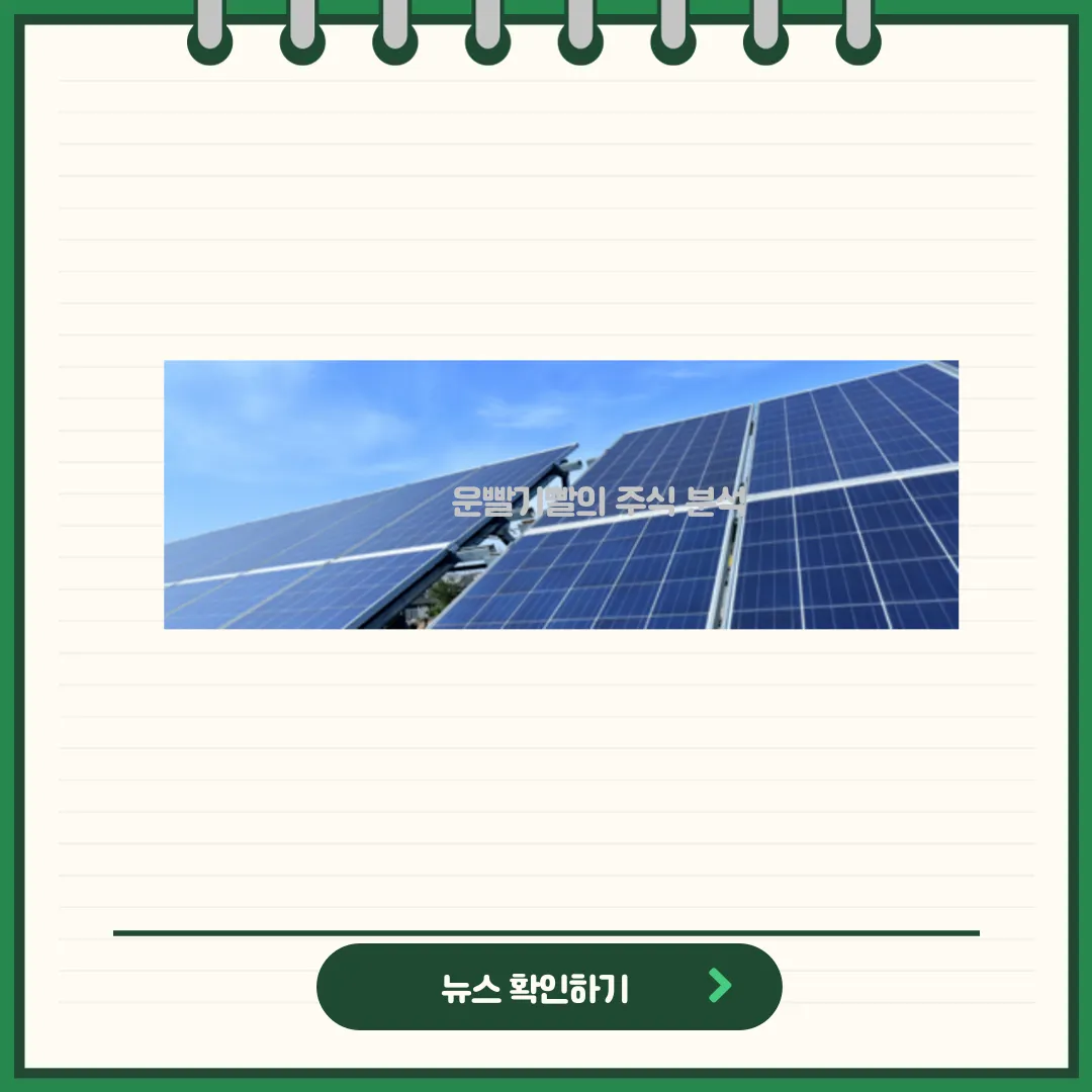 유니테스트 뉴스