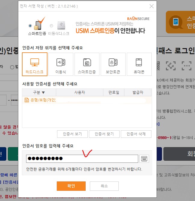 자동차 과태료 조회 납부