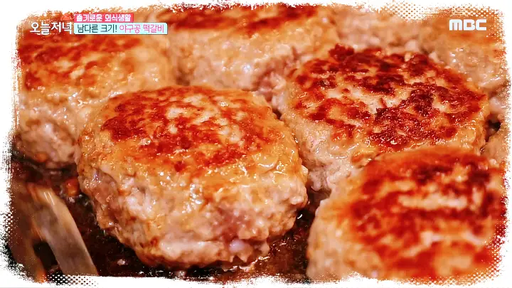 놀라운토요일-놀토-강다니엘-채수빈-떡갈비-스테이크-뚝배기-함박-맛집-26