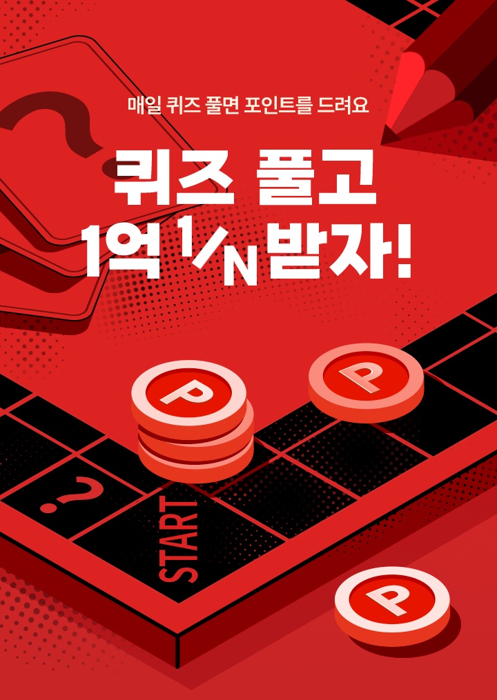 원스토어tv 이용 방법&amp;#44; 할인 혜택