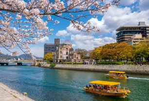 히로시마 평화 기념공원