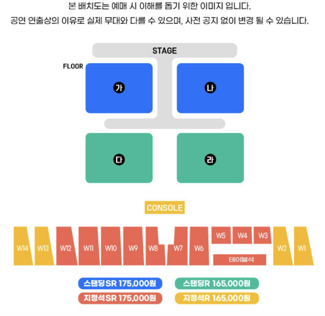 싸이 흠뻑쇼 2024 인천