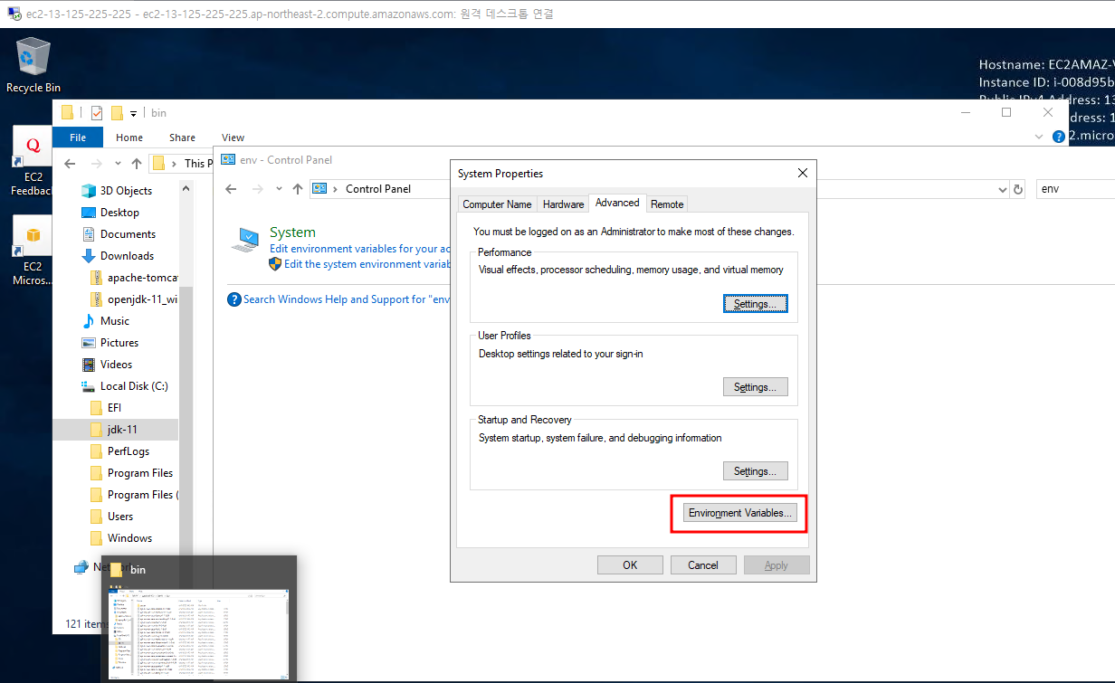 20. 환경 변수 설정 2
