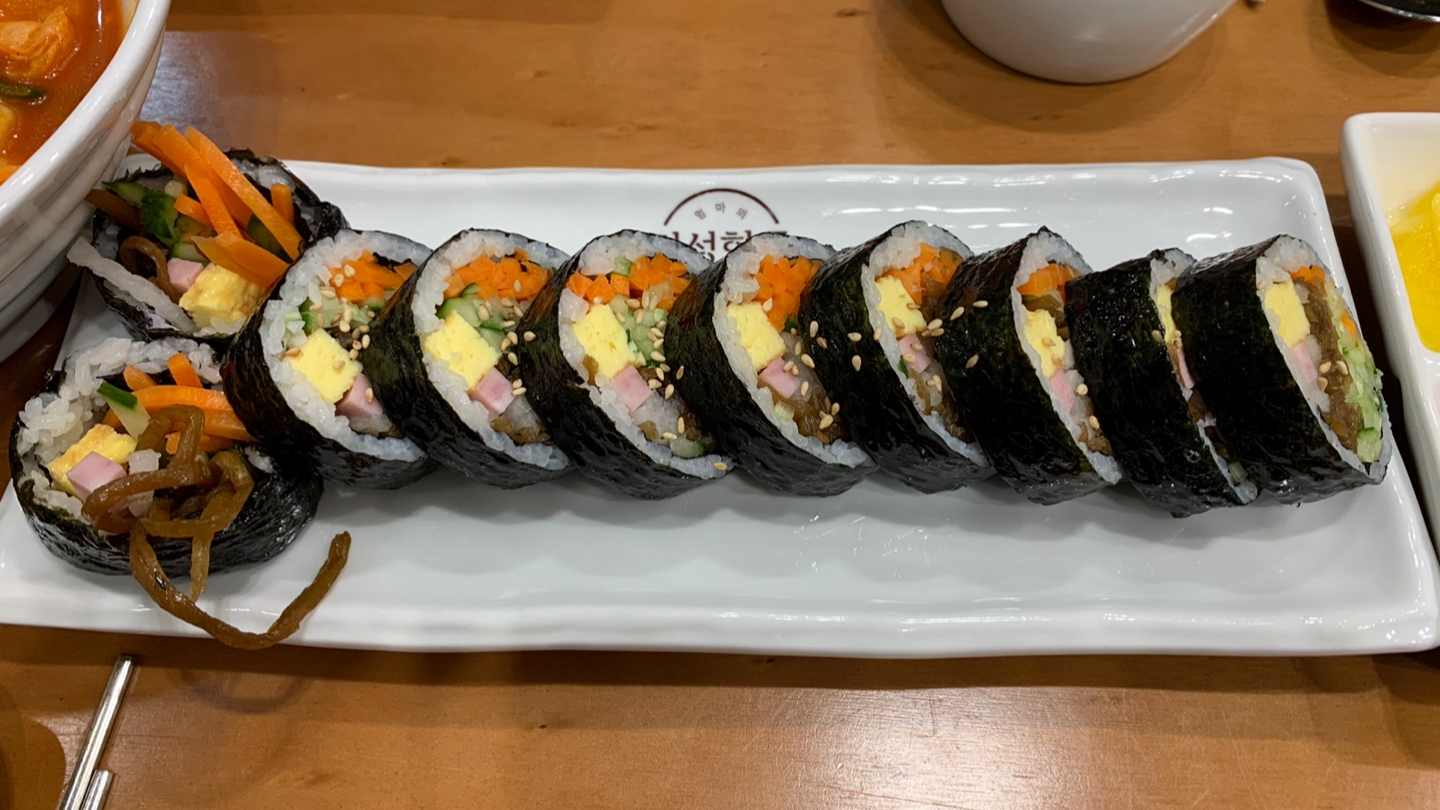 정성한줄