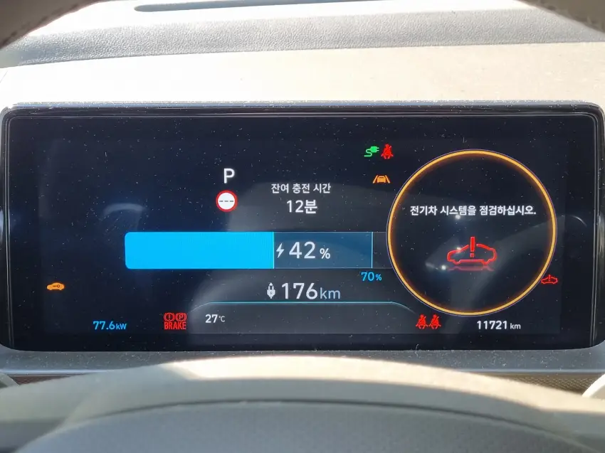 급속 충전 도중 전기차 시스템 점검 경고등이 뜨고 말았습니다.