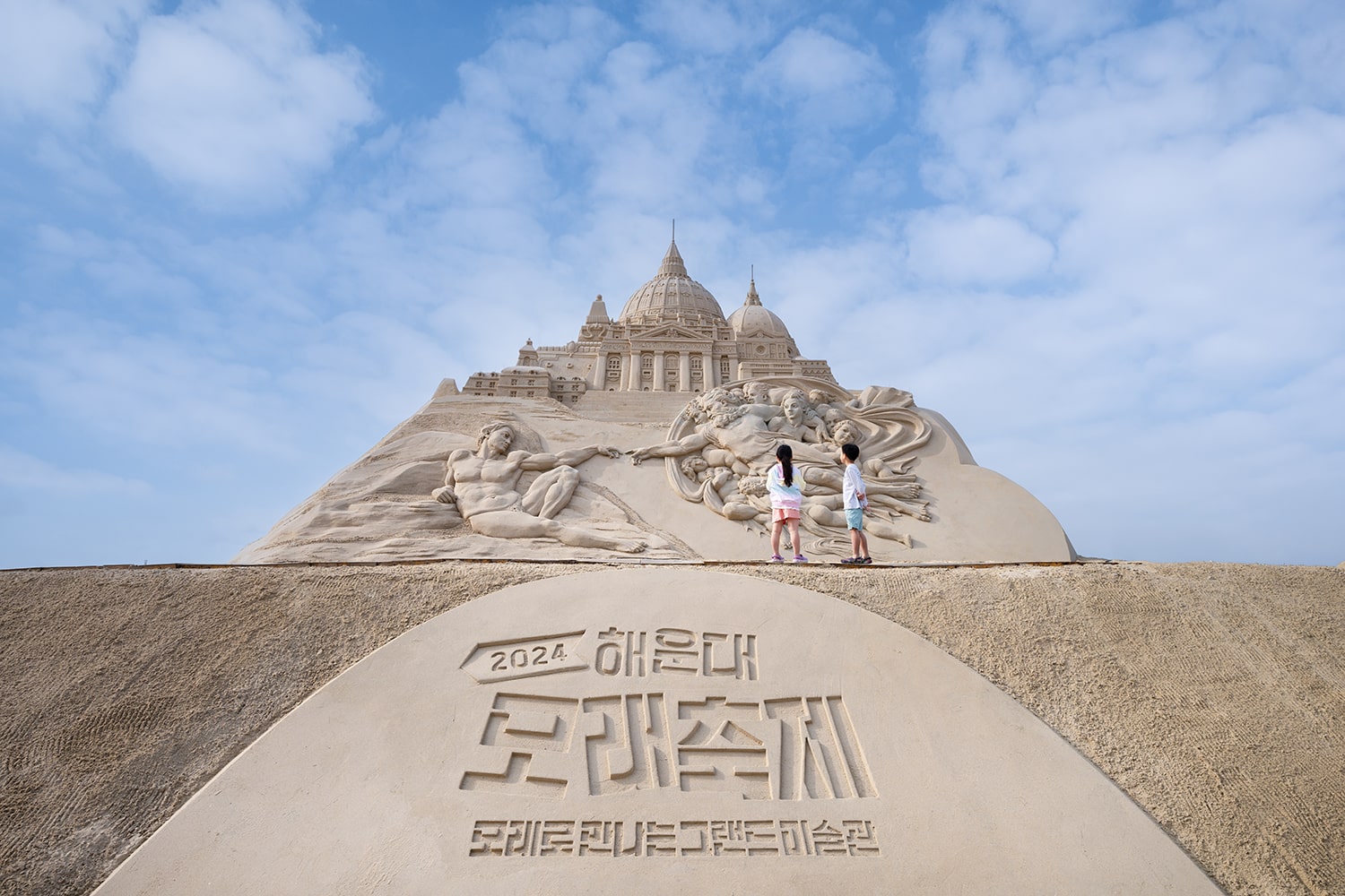 즐거운 5월 부산 근교 울산 봄축 나들이 데이트 추천 TOP 05