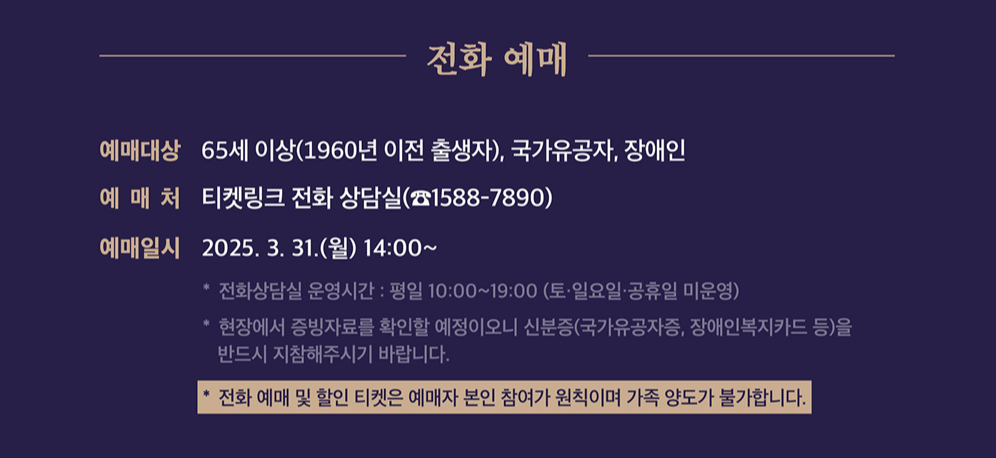 2025년 창덕궁 달빛기행, 예매부터 관람까지 총정리!