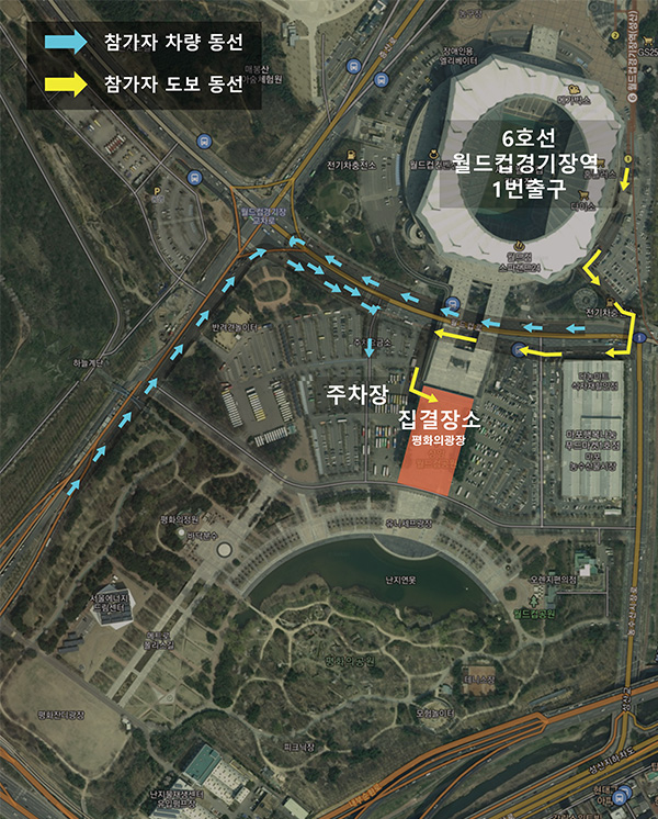 2023 서울신문 하프마라톤