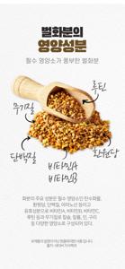 꿀화분 효능